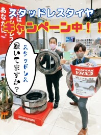 安心できるスタッドレスタイヤ履いてますか？？？